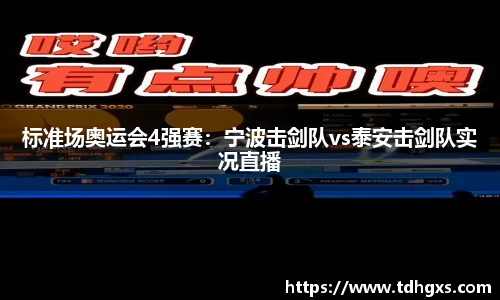 zoty中欧官方网站