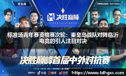 zoty中欧官方网站