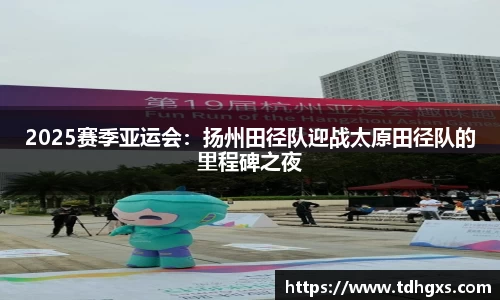 zoty中欧官方网站