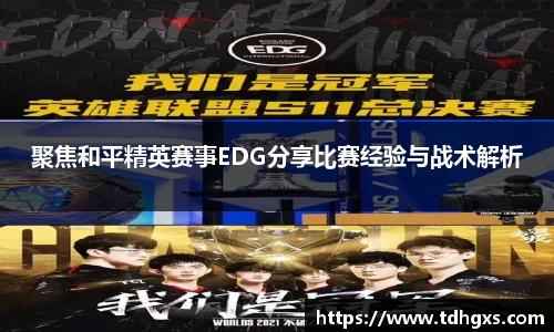 zoty中欧官方网站