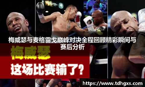 zoty中欧官方app下载